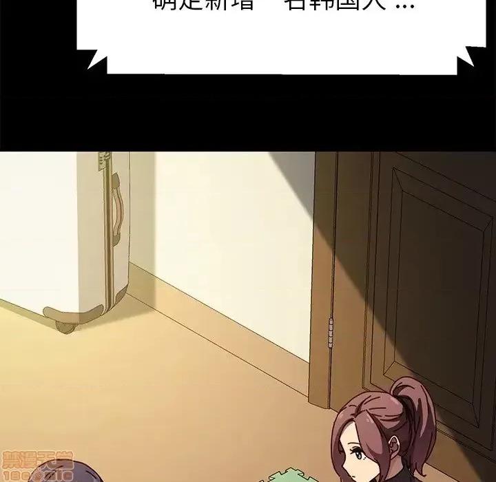 危机四伏的家庭生活 乖乖上钩 45 第150页
