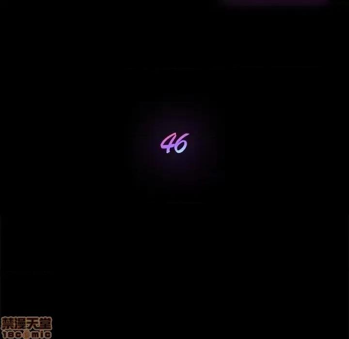 危机四伏的家庭生活 乖乖上钩46 第17页