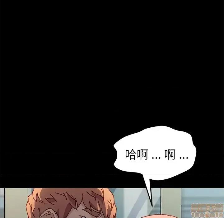 危机四伏的家庭生活 乖乖上钩46 第19页