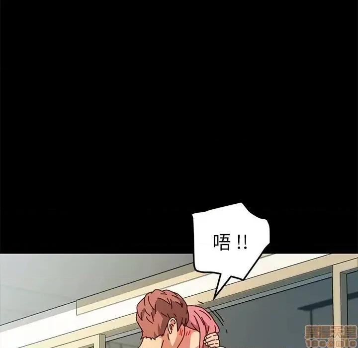 危机四伏的家庭生活 乖乖上钩46 第23页