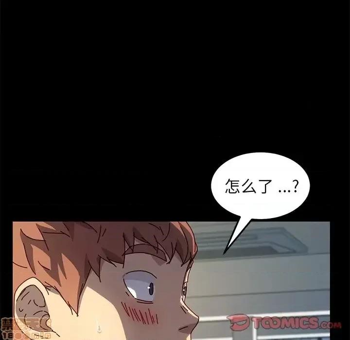 危机四伏的家庭生活 乖乖上钩46 第27页