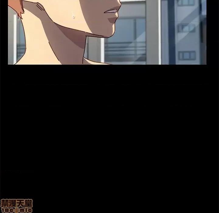 危机四伏的家庭生活 乖乖上钩46 第28页