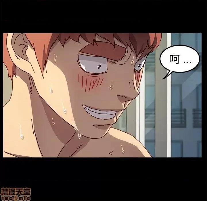危机四伏的家庭生活 乖乖上钩46 第106页