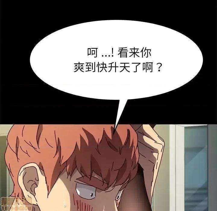 危机四伏的家庭生活 乖乖上钩46 第120页