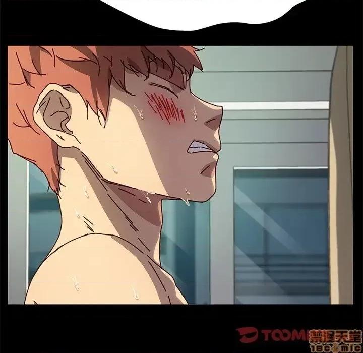 危机四伏的家庭生活 乖乖上钩46 第135页