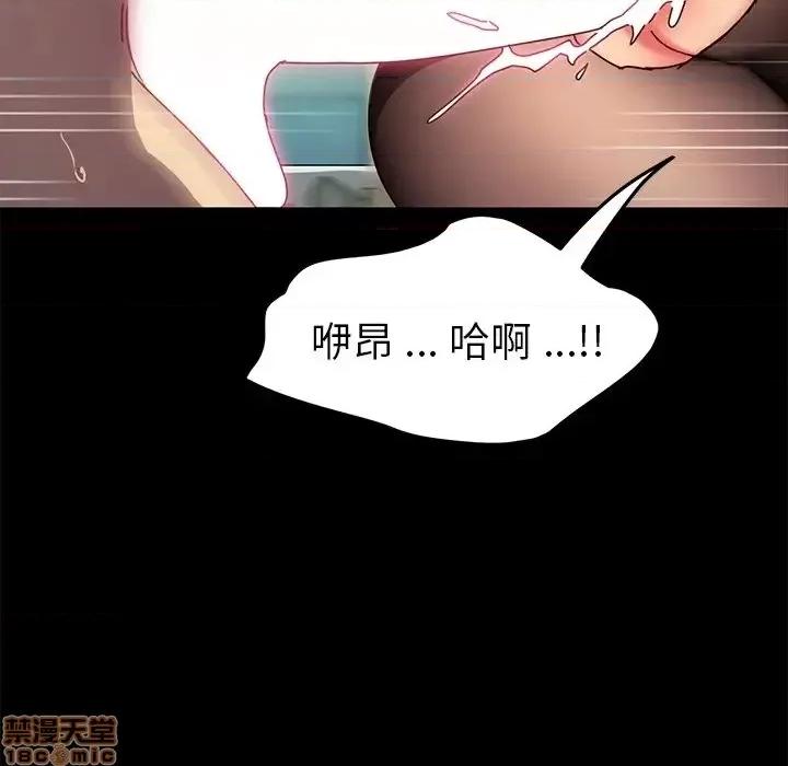 危机四伏的家庭生活 乖乖上钩46 第137页