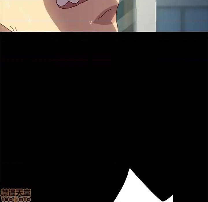 危机四伏的家庭生活 乖乖上钩46 第139页
