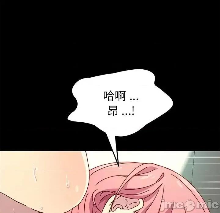 危机四伏的家庭生活 乖乖上钩47 第19页
