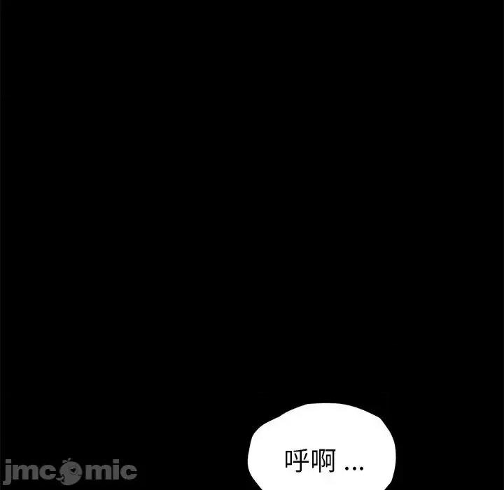 危机四伏的家庭生活 乖乖上钩47 第23页
