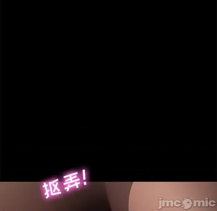 危机四伏的家庭生活 乖乖上钩47 第34页