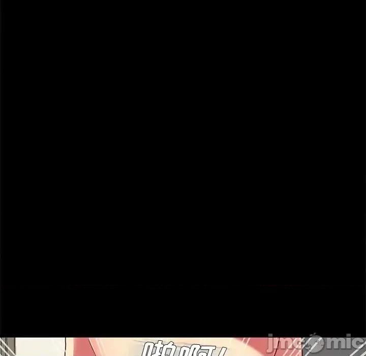 危机四伏的家庭生活 乖乖上钩47 第61页