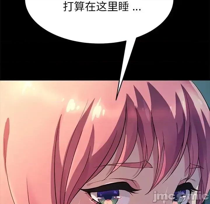 危机四伏的家庭生活 乖乖上钩47 第130页