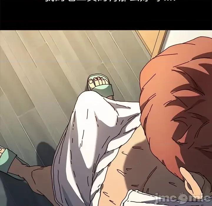 危机四伏的家庭生活 乖乖上钩47 第140页