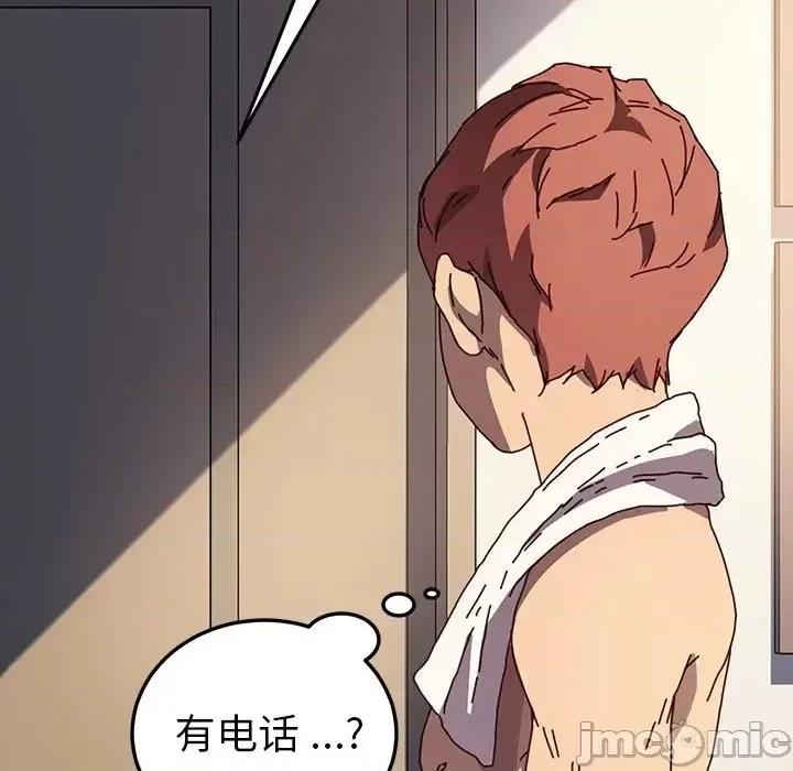 危机四伏的家庭生活 乖乖上钩47 第155页