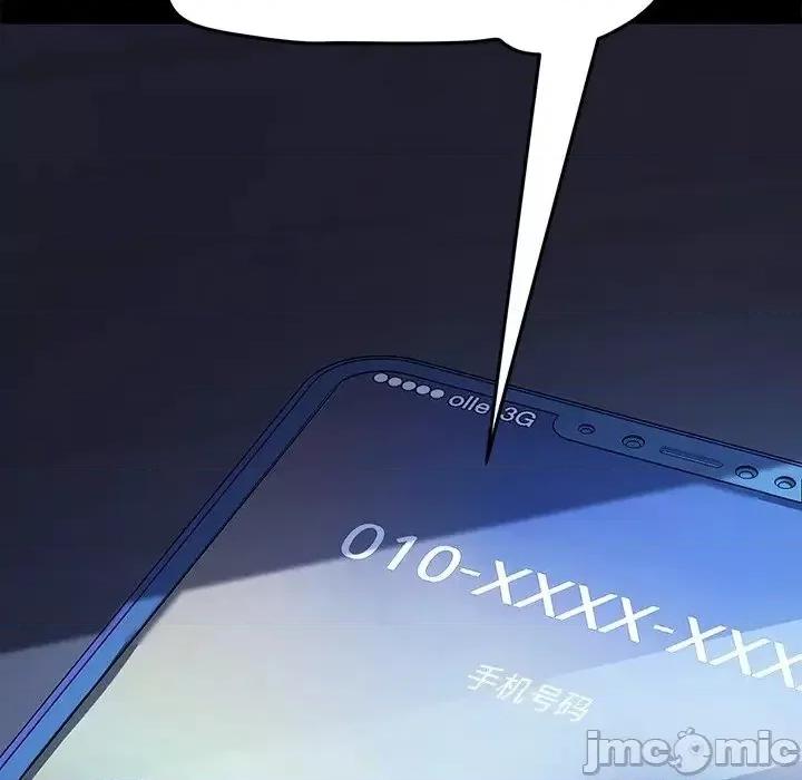危机四伏的家庭生活 乖乖上钩47 第160页