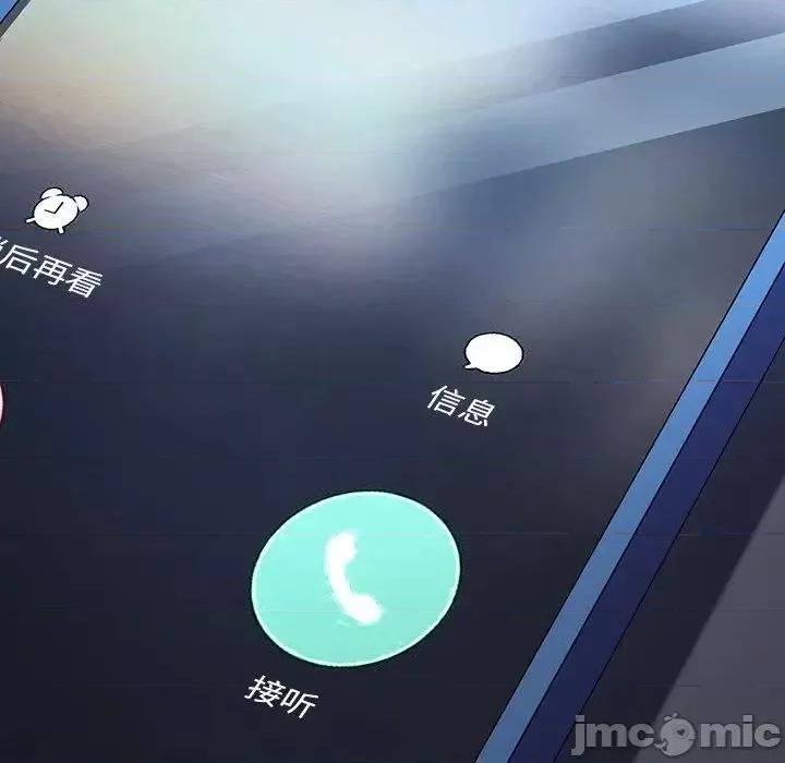 危机四伏的家庭生活 乖乖上钩47 第161页