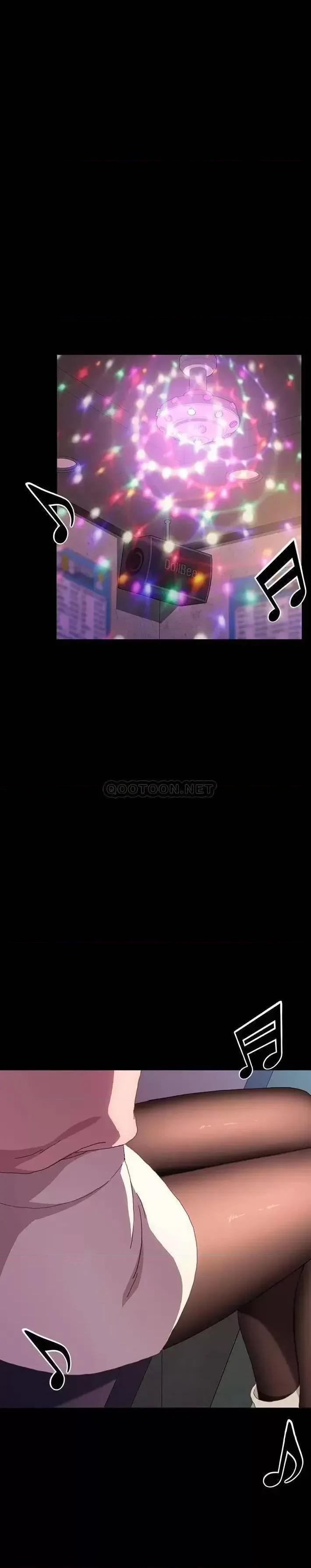 危机四伏的家庭生活 乖乖上钩第 49 话 第11页
