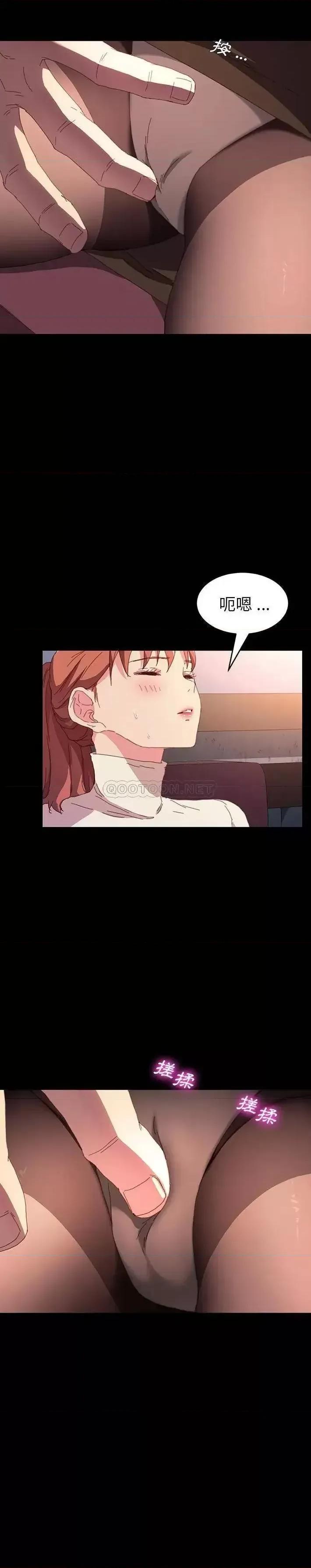 危机四伏的家庭生活 乖乖上钩第 49 话 第19页