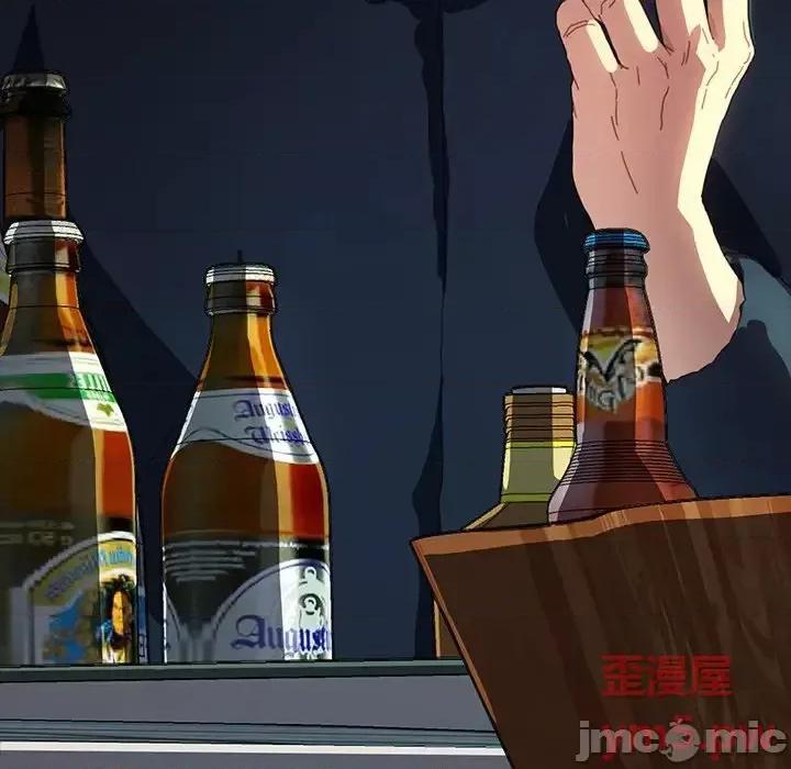 危机四伏的家庭生活 乖乖上钩第 50 话 第10页