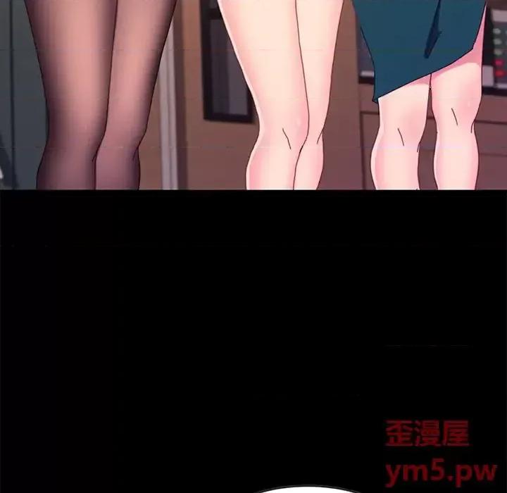 危机四伏的家庭生活 乖乖上钩第 50 话 第37页