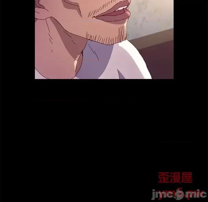 危机四伏的家庭生活 乖乖上钩第 50 话 第40页