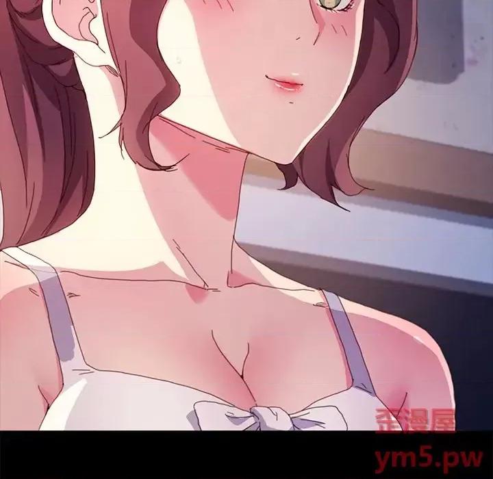 危机四伏的家庭生活 乖乖上钩第 50 话 第42页