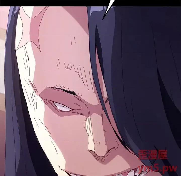 危机四伏的家庭生活 乖乖上钩第 50 话 第44页