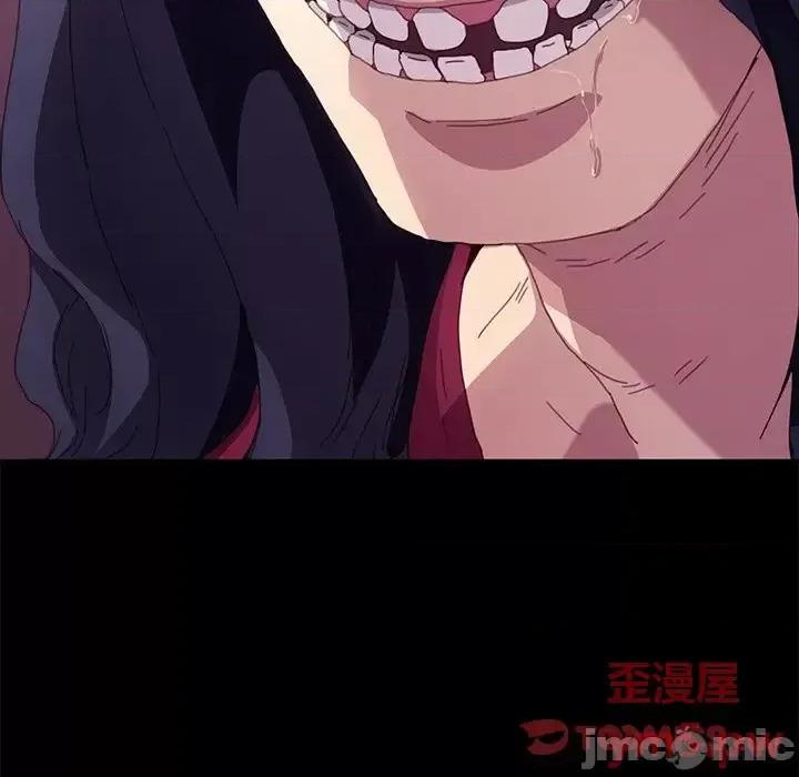 危机四伏的家庭生活 乖乖上钩第 50 话 第45页