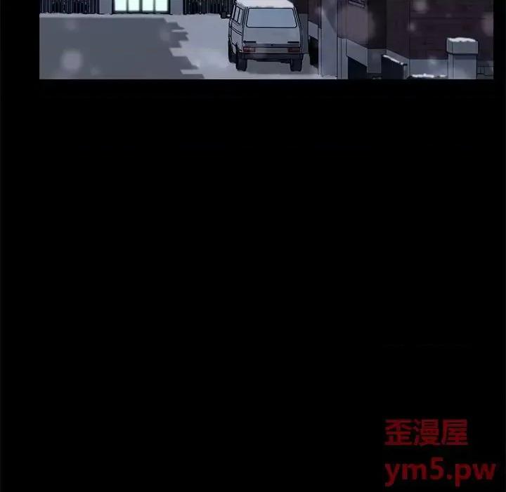 危机四伏的家庭生活 乖乖上钩第 50 话 第48页