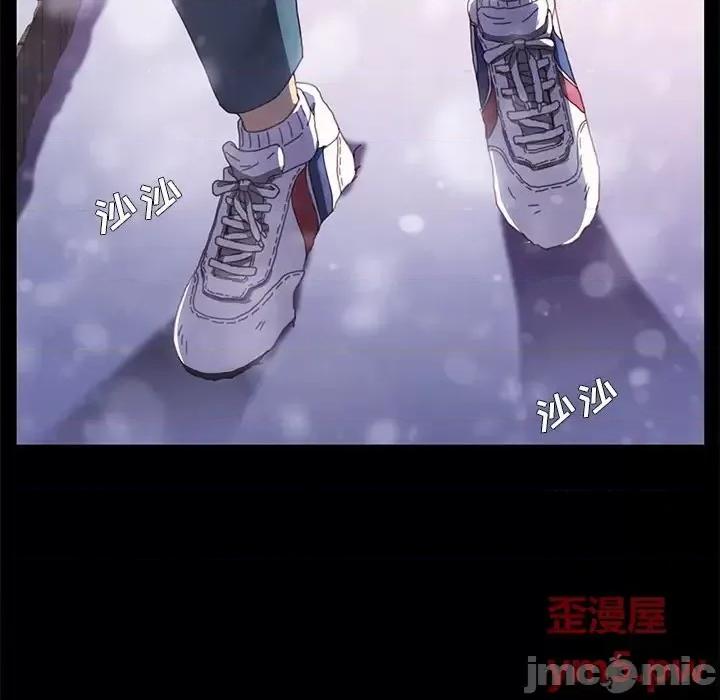 危机四伏的家庭生活 乖乖上钩第 50 话 第60页