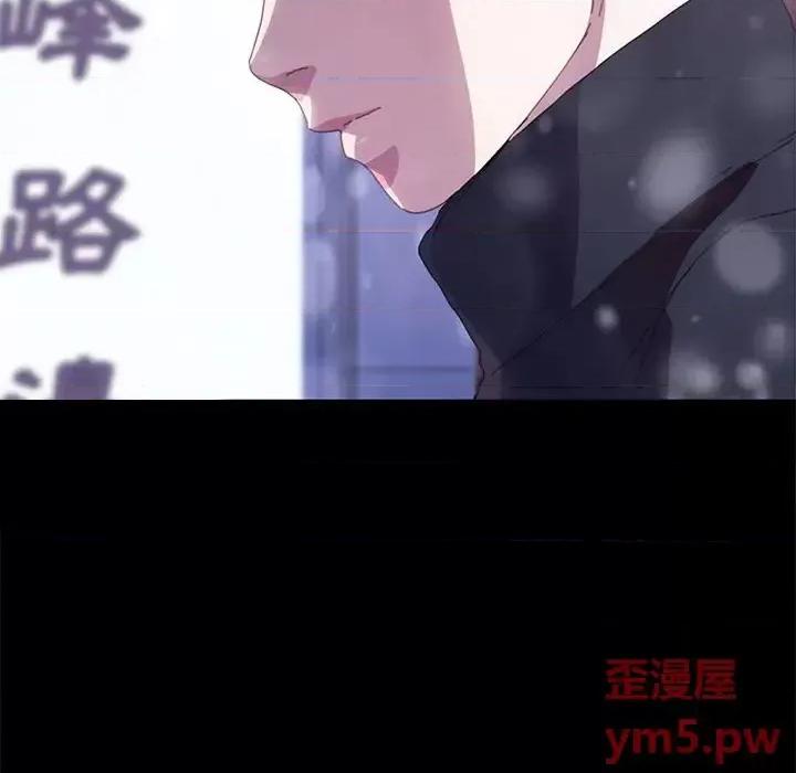 危机四伏的家庭生活 乖乖上钩第 50 话 第64页