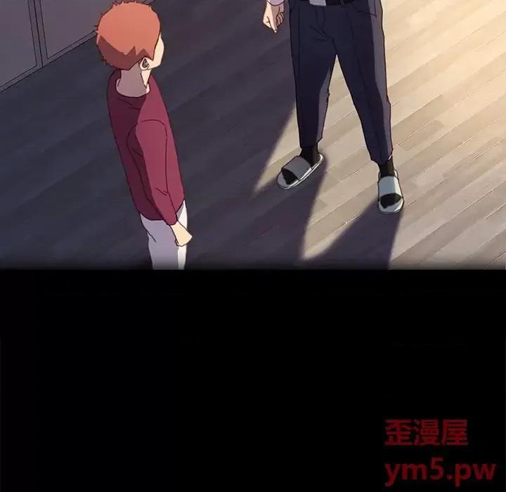 危机四伏的家庭生活 乖乖上钩第 50 话 第72页