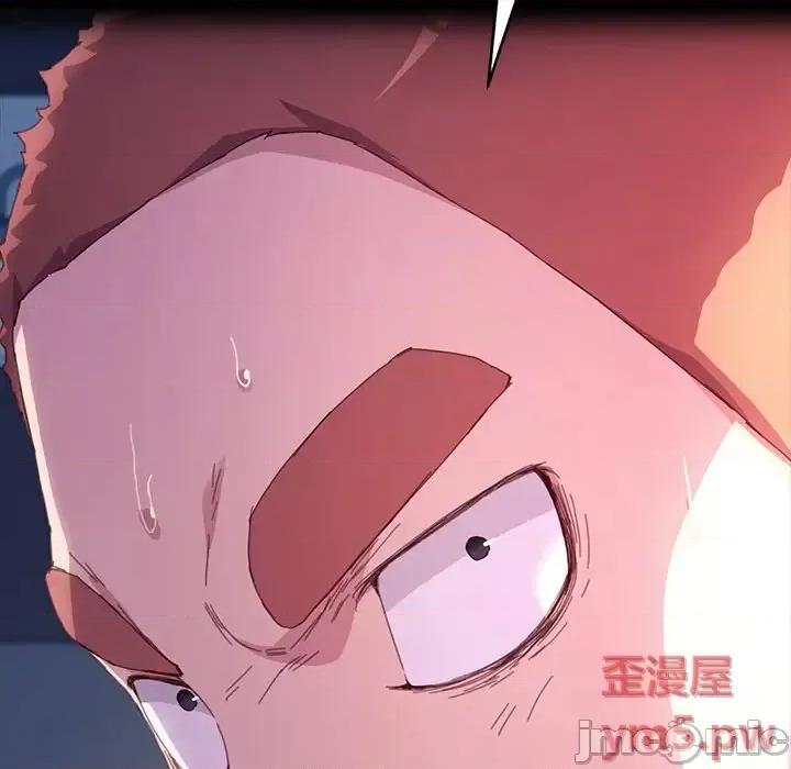 危机四伏的家庭生活 乖乖上钩第 50 话 第85页