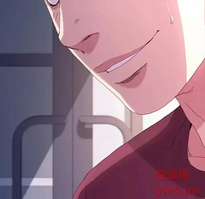 危机四伏的家庭生活 乖乖上钩第 50 话 第86页