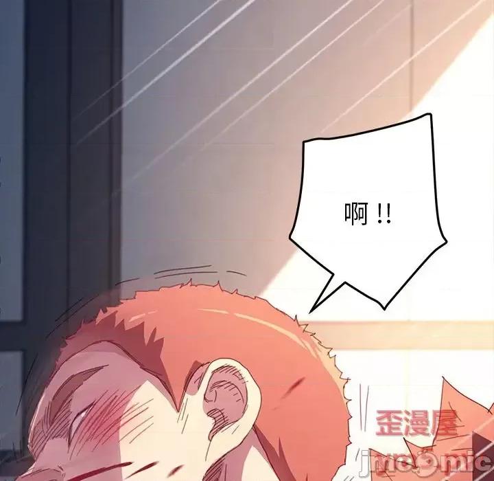 危机四伏的家庭生活 乖乖上钩第 50 话 第90页