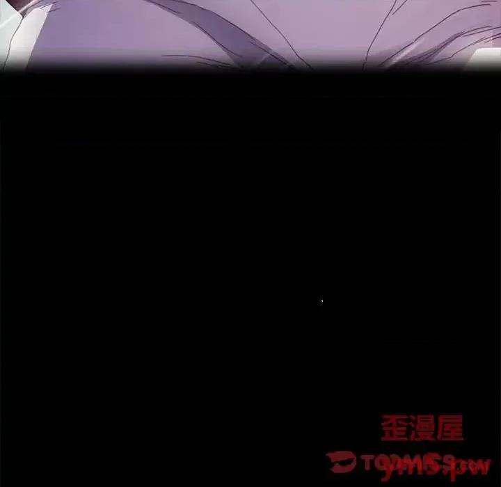 危机四伏的家庭生活 乖乖上钩第 50 话 第93页