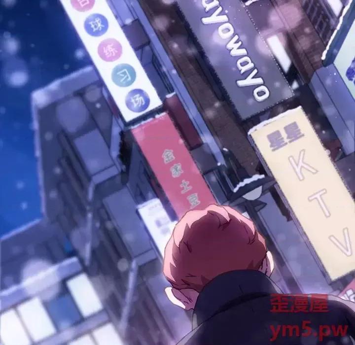 危机四伏的家庭生活 乖乖上钩第 50 话 第102页