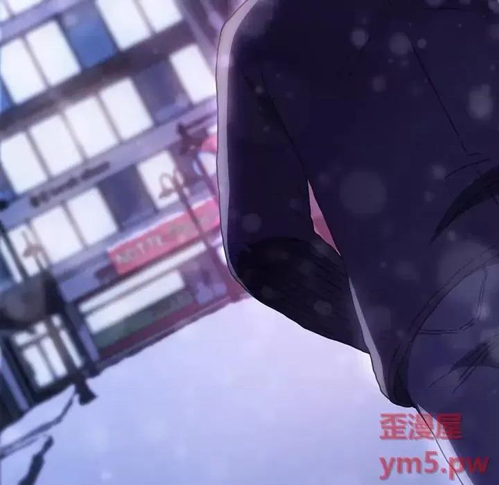 危机四伏的家庭生活 乖乖上钩第 50 话 第103页