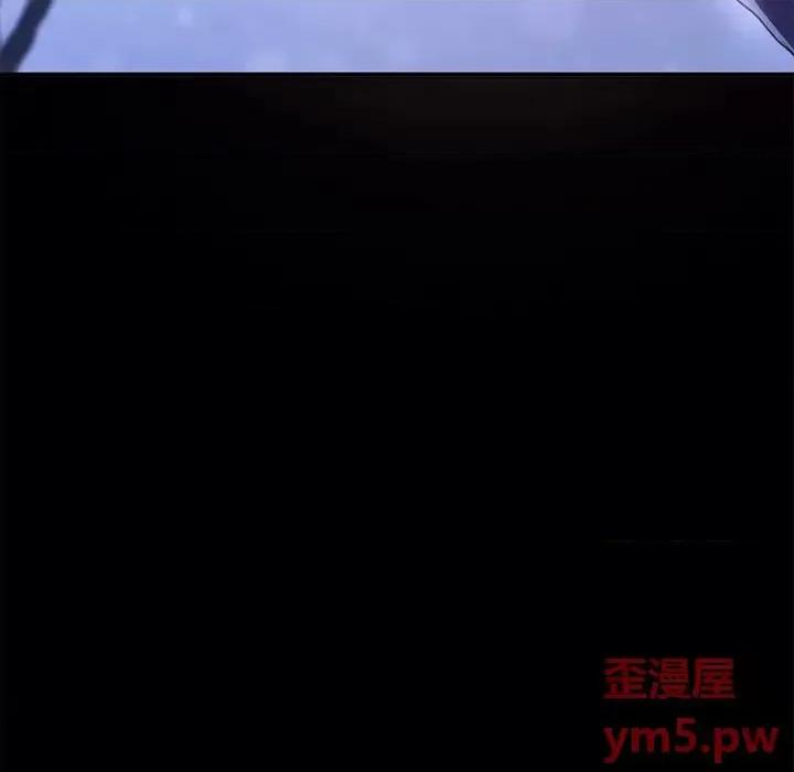 危机四伏的家庭生活 乖乖上钩第 50 话 第104页
