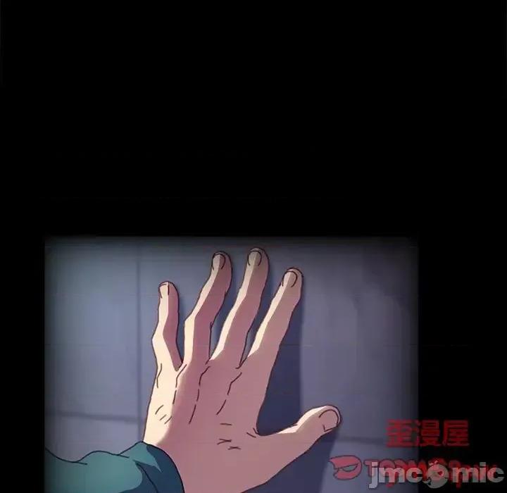 危机四伏的家庭生活 乖乖上钩第 50 话 第105页