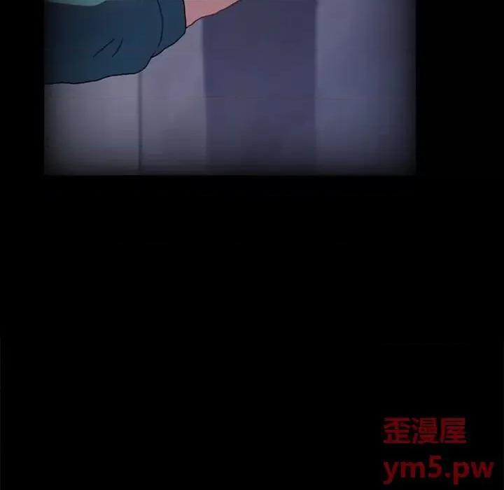 危机四伏的家庭生活 乖乖上钩第 50 话 第106页