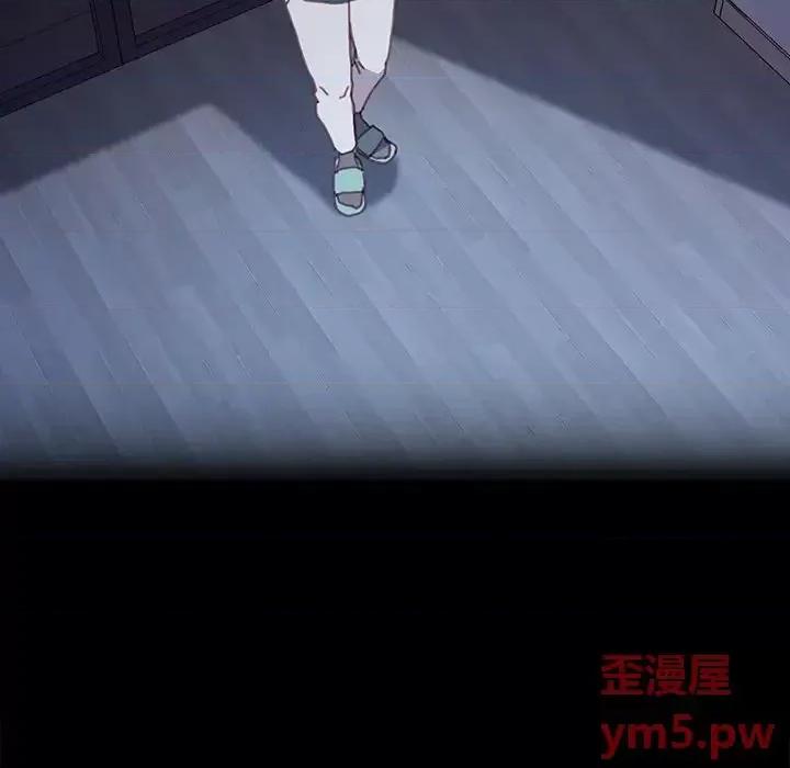 危机四伏的家庭生活 乖乖上钩第 50 话 第108页