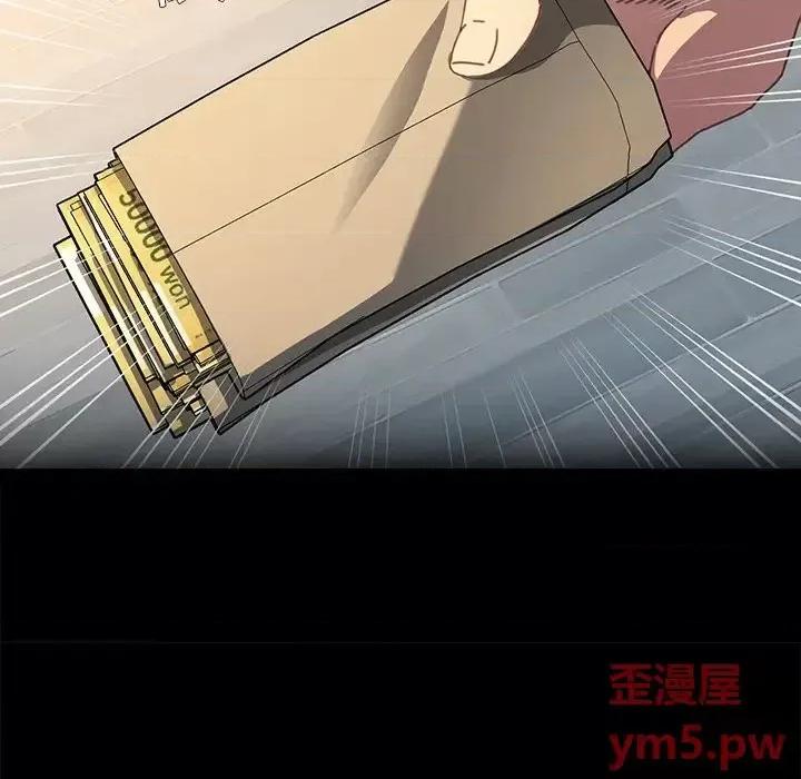 危机四伏的家庭生活 乖乖上钩第 50 话 第119页
