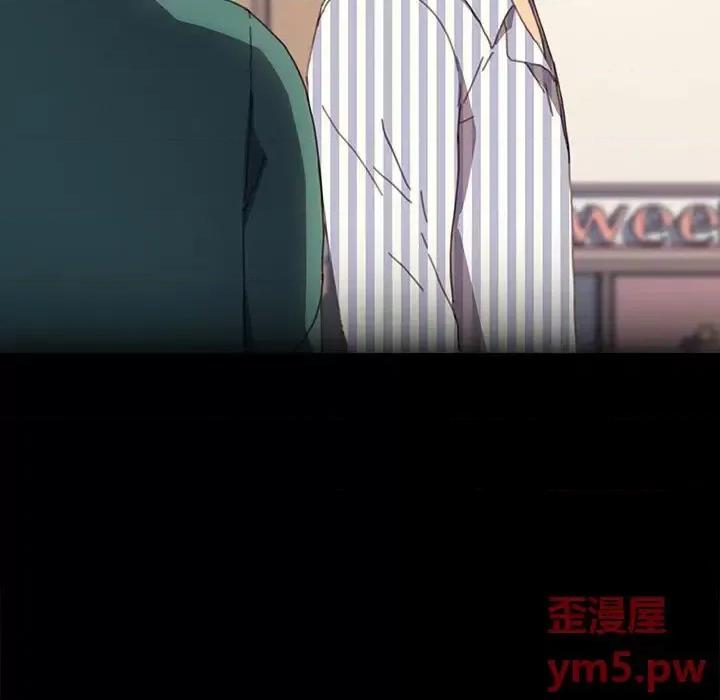 危机四伏的家庭生活 乖乖上钩第 50 话 第126页