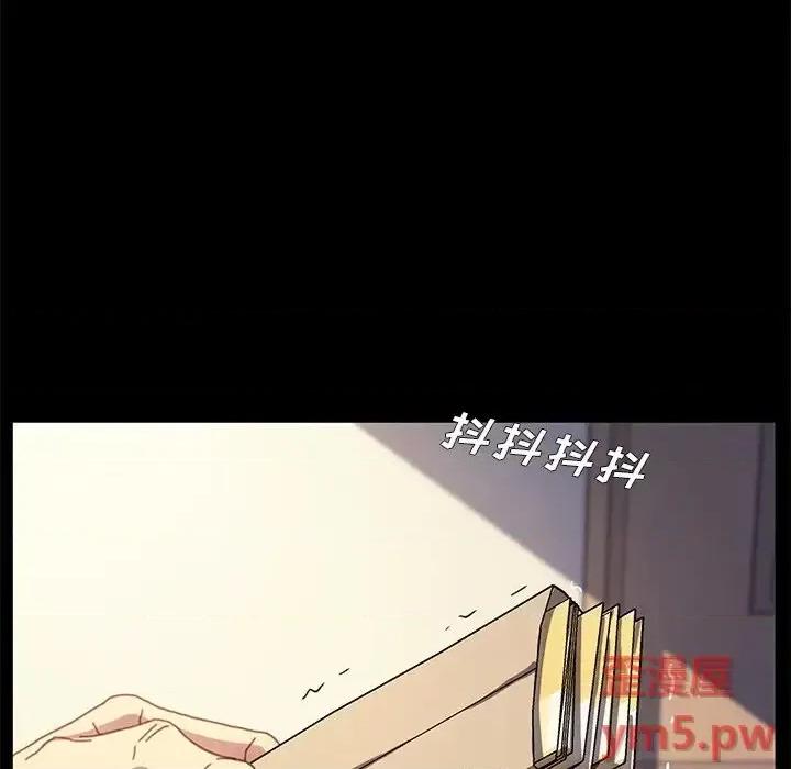 危机四伏的家庭生活 乖乖上钩第 50 话 第127页