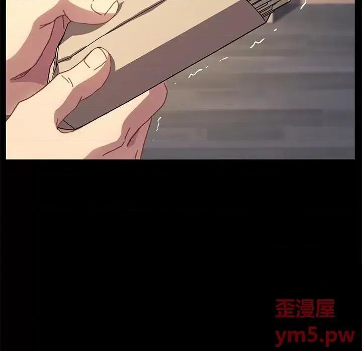 危机四伏的家庭生活 乖乖上钩第 50 话 第128页
