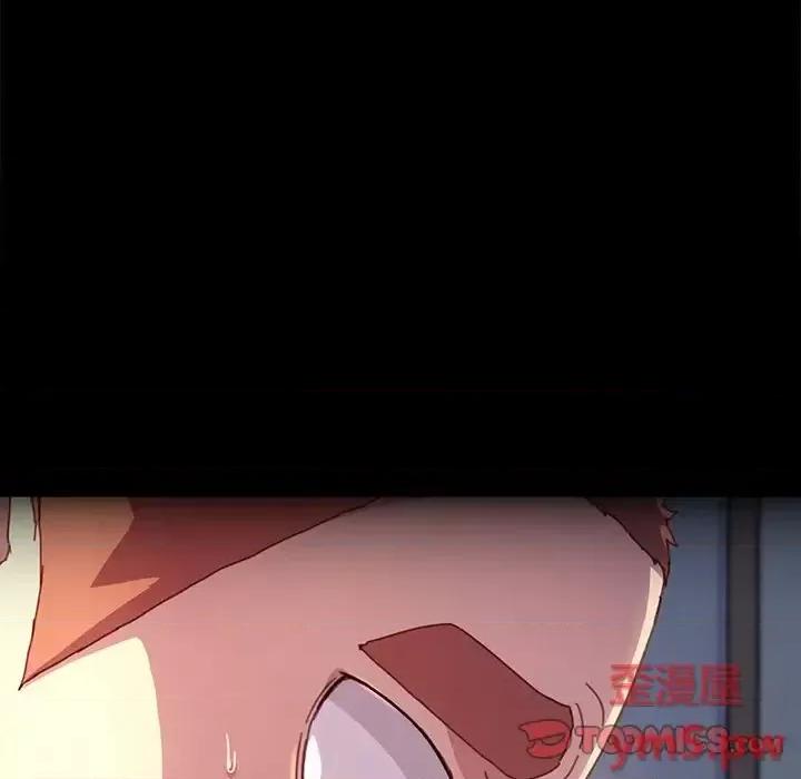 危机四伏的家庭生活 乖乖上钩第 50 话 第129页
