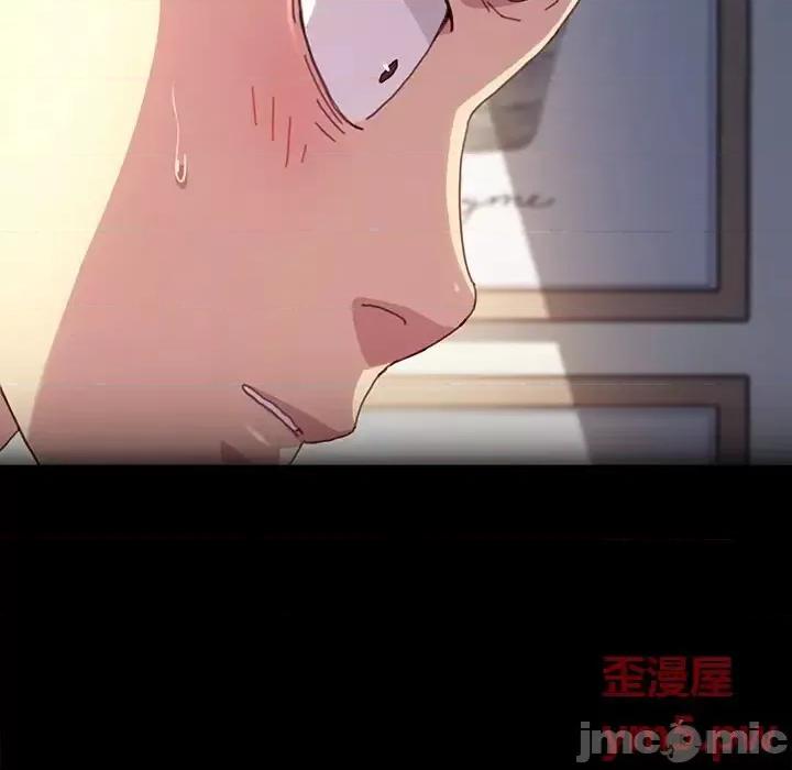 危机四伏的家庭生活 乖乖上钩第 50 话 第130页