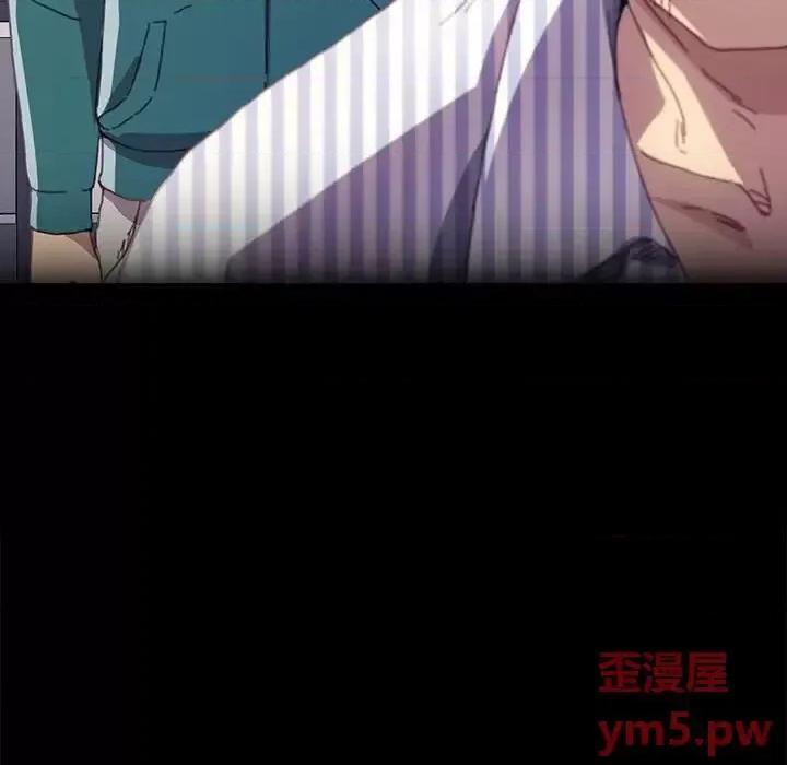 危机四伏的家庭生活 乖乖上钩第 50 话 第133页