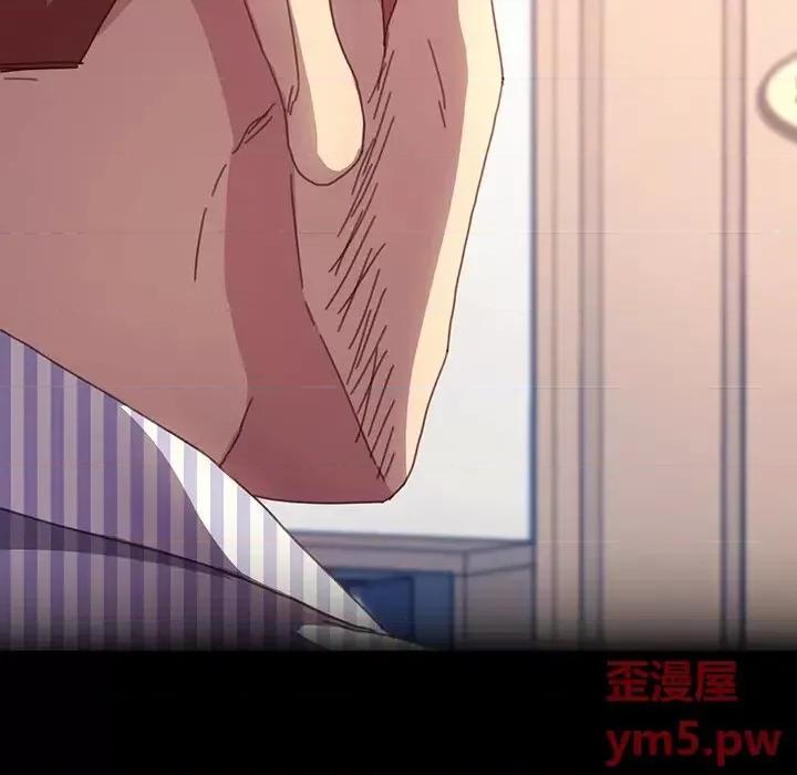 危机四伏的家庭生活 乖乖上钩第 50 话 第137页